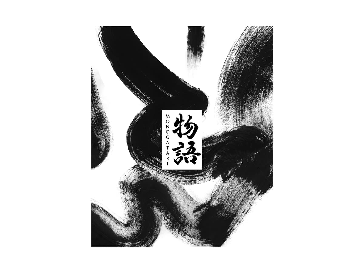 Monogatari