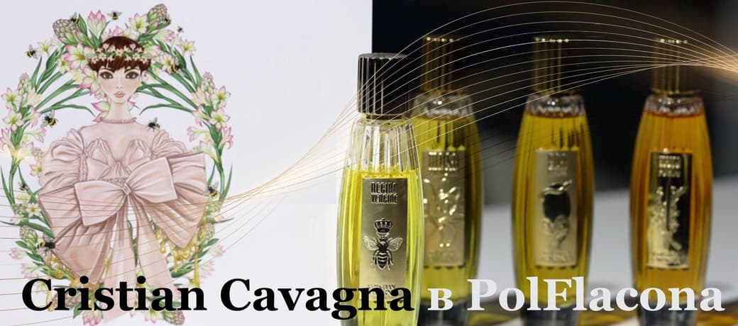 событие: Cristian Cavagna в PolFlacona