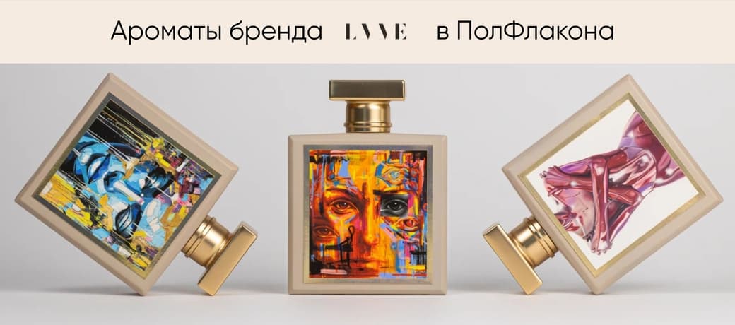событие: Vevien